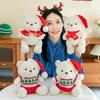 Cute Christmas Bear Plush Toy Cartoon Decoration Doll Girl Children Holiday Gift