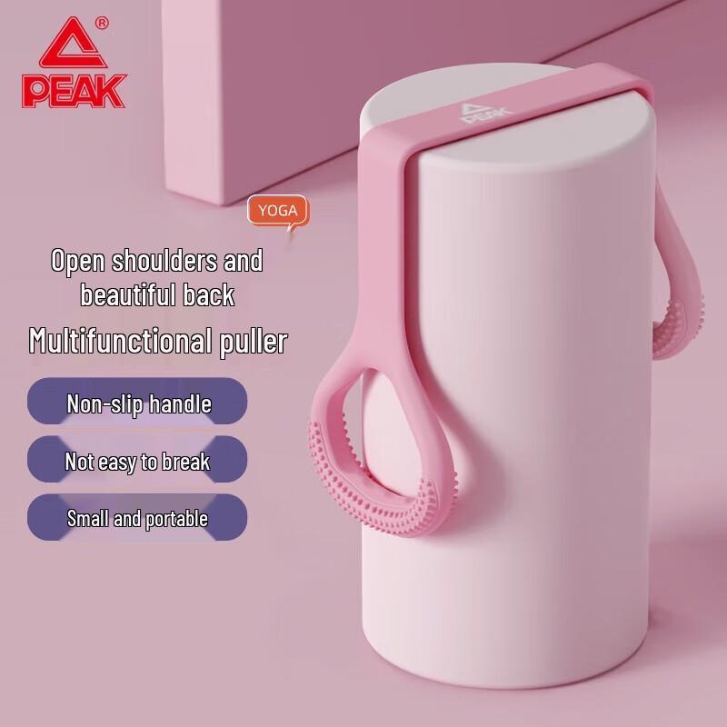 Peak 8-Shape Silicone Resistance Band