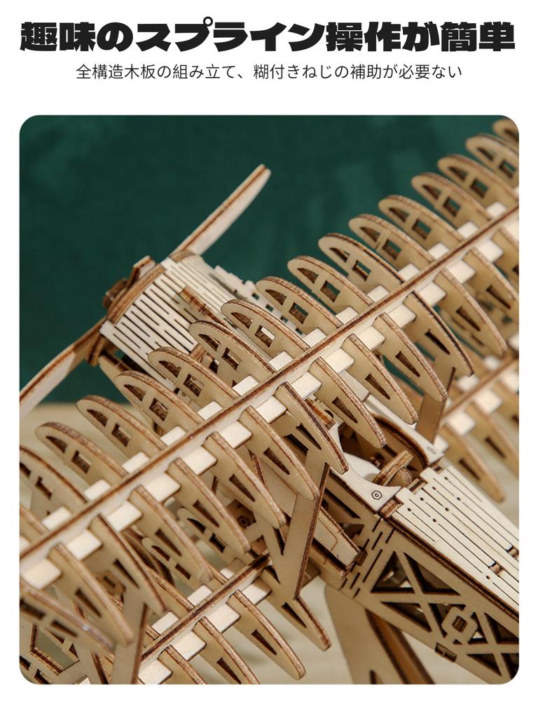 AAGWW 3D Puzzle, Wooden Decorative Figurine, DIY Gift, Popular, 105 Pieces (Airplane)