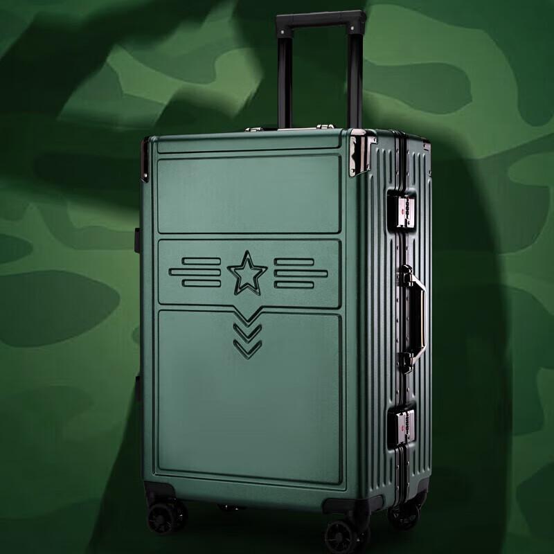 Naisiqi Aluminum Frame Hardshell Luggage 20 Inch