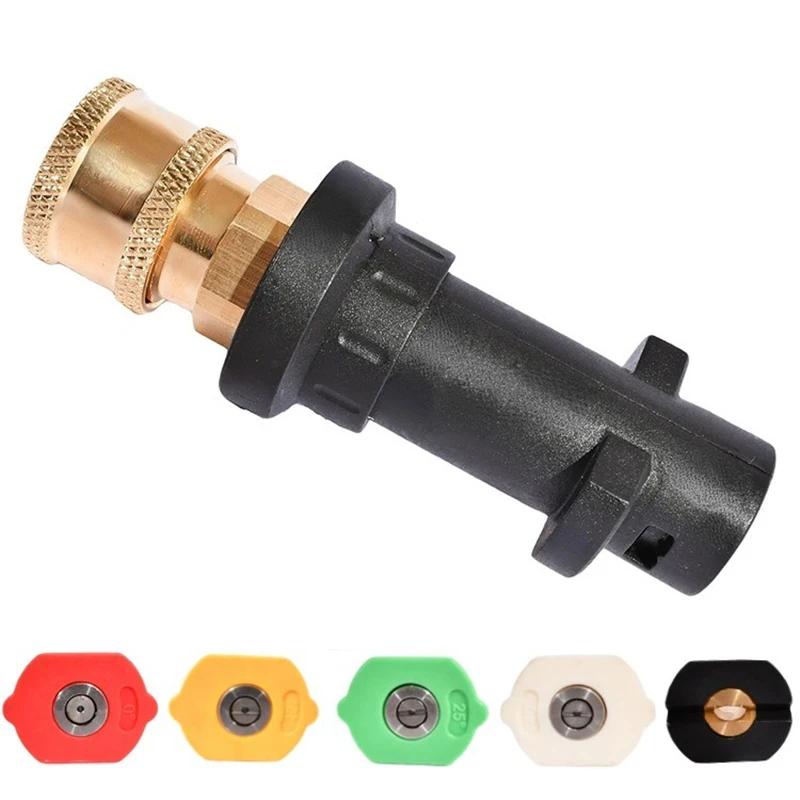 Car washer water gun foam pot adapter 1/4 quick connect high-pressure five color nozzle
