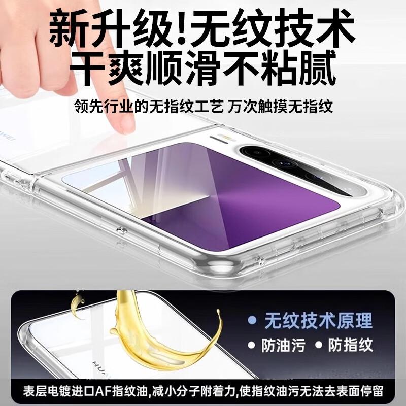 ESCASE Transparent PC Ultra-Thin Full Protection Anti-Drop Phone Case for Huawei Pura X Classic Edition, Compatible with Pura X Smartphone