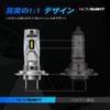 NOVSIGHT H7 LED Headlight, H7, Small, 5,000 Lm, 6500k, 50W, For Cars and Motorcycles,