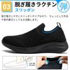 MERPHINE Laceless Walking Indoor Comfortable for Commuting and Standing Work Men's Sneakers, Shoes, Shoes, Mesh, Lightweight,