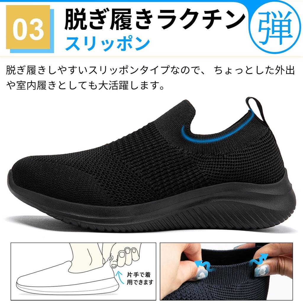 MERPHINE Laceless Walking Indoor Comfortable for Commuting and Standing Work Men's Sneakers, Shoes, Shoes, Mesh, Lightweight,