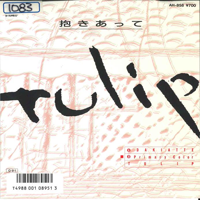 

7inch Record TULIP Dakiatte Primary Color AH858 TRIAD 1987 Japan Japanese PopRock Used