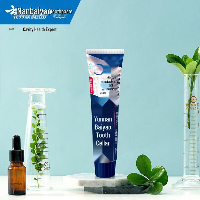 Yunnan Baiyao Sensitive & Gum Care Toothpaste