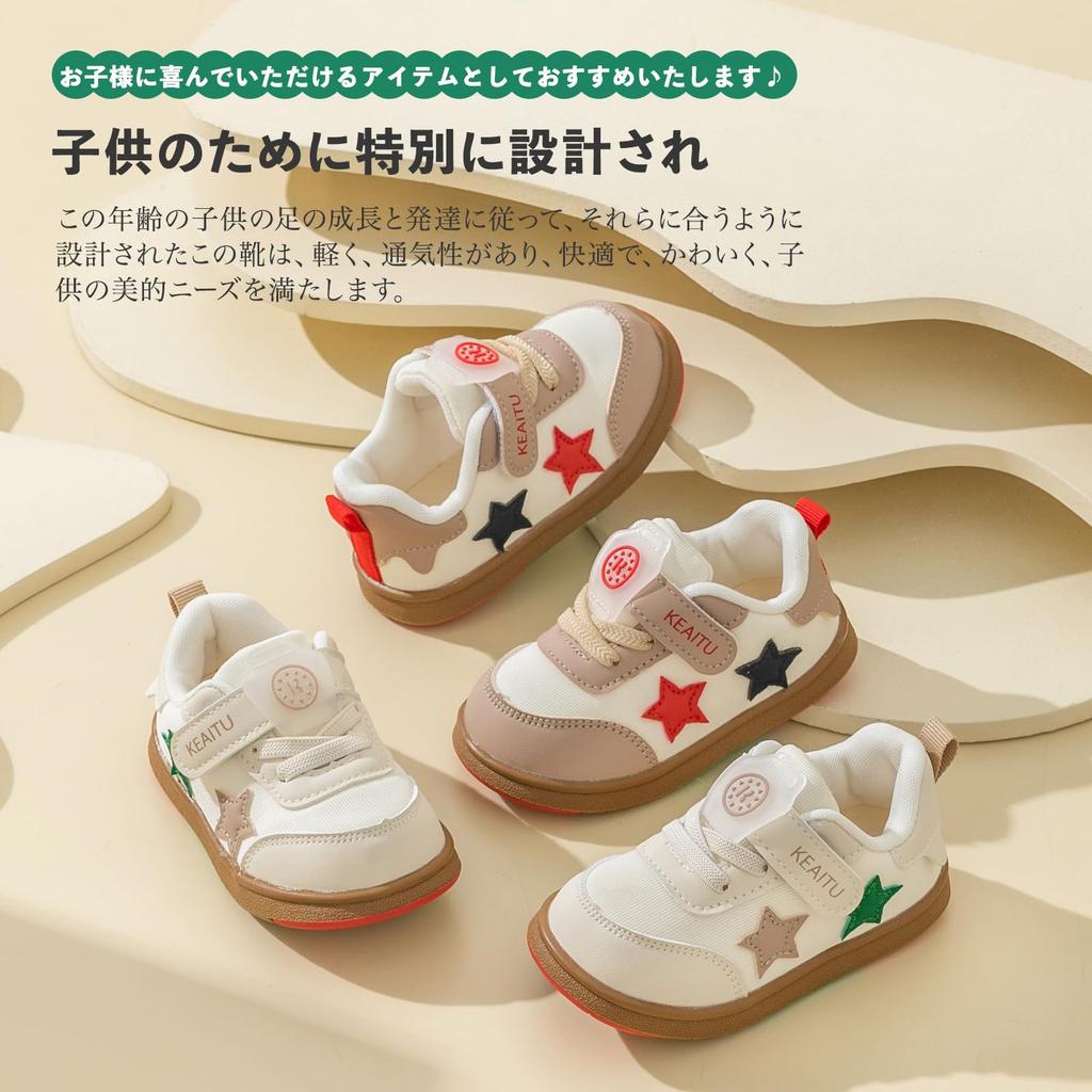 HAYAHARU Baby Shoes for Girls and Sizes Baby First Perfect for Perfect for Protects Indoor Easy To Wear Boys, 11.5-15cm, Sneakers, Kids' Shoes,