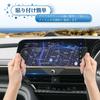 Coleya Navigation Screen LCD Gauge Protective Film for Toyota Crown Crossover 35 Series and Navigation Display Protective Easy to Car Accessories