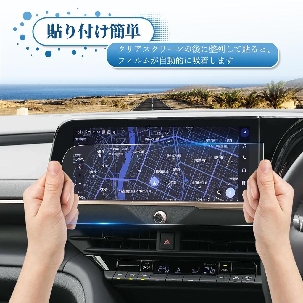 Coleya Navigation Screen LCD Gauge Protective Film for Toyota Crown Crossover 35 Series and Navigation Display Protective Easy to Car Accessories