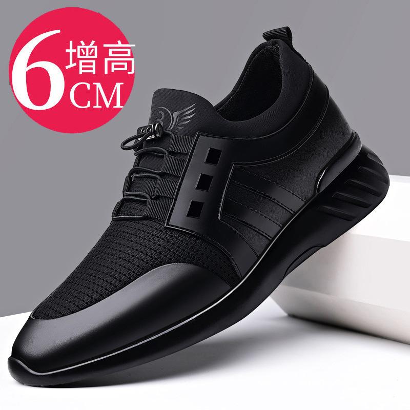 2025 New Trendy Men's Inner Height Increase Men's Shoes Casual Leather Shoes Sports Shoes Spring Shoes Men's Trendy Shoes Summer