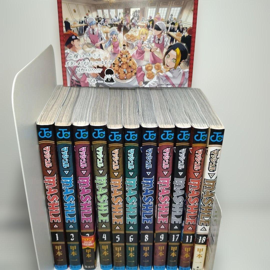 [USED] MASHLE manga with bonus features