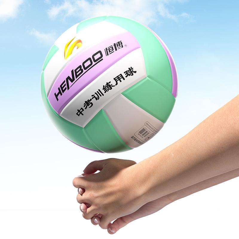 Hengbo Volleyball Size 4-5 for Children: Primary & Junior High School Entrance Exam, Training & Competition