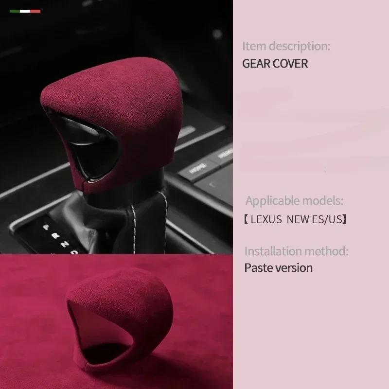 For Lexus ES UX NX RX IX GS Car Lever Stick Gear Shift Knob Cover Protective Shell Trim Interior Supplies Parts