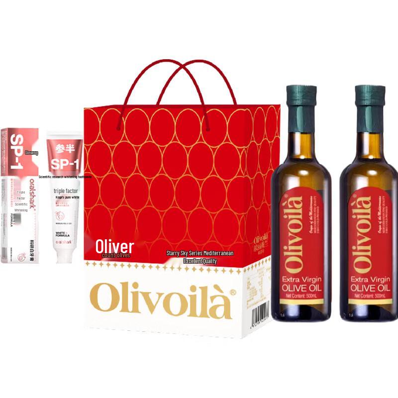 Jasmine Whitening Toothpaste & Extra Virgin Olive Oil Gift Set