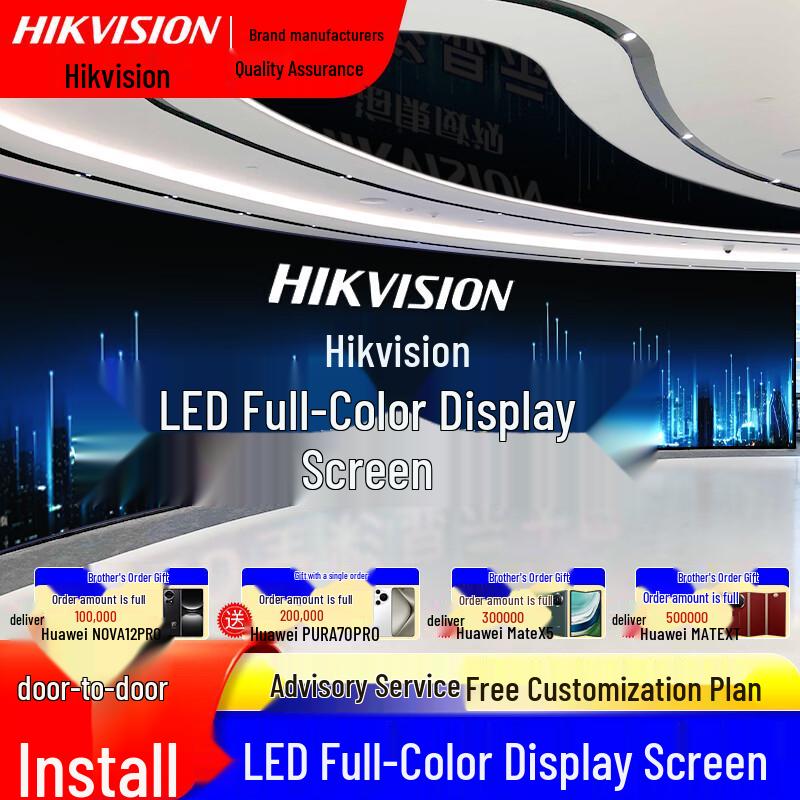 Hikvision Full-Color Indoor P2.5 LED Display Screen CN plug (adapter included)