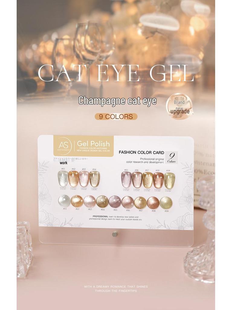 Champagne Cat Eye Gel Nail Polish - Whitening Manicure for Autumn/Winter