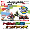 Kyosho Egg Mini Mario Kart Collection Tabletop Racing Set TV039 R/C GO!GO!