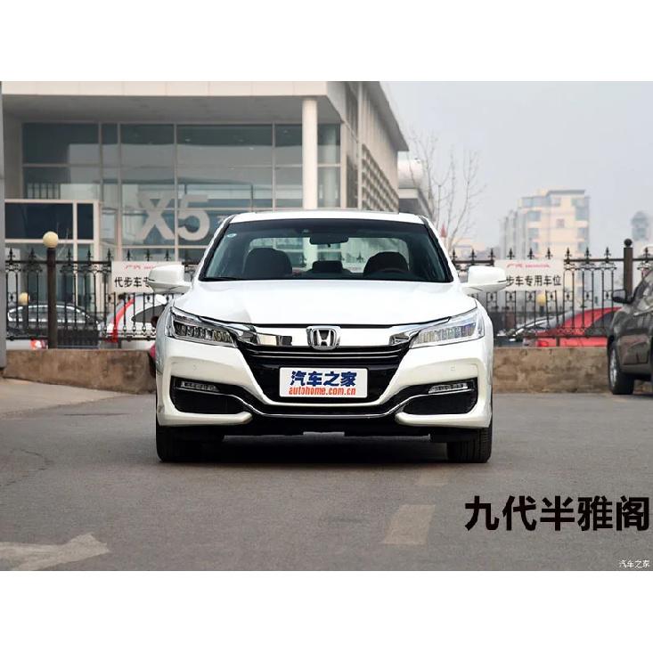 For Honda 9th generation Accord headlight cover Accord headlight cover Accord headlight cover large lamp housing
