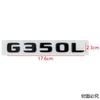 ABS Car Rear Trunk Emblem Body Side Badge Tail Sticker Decal for Mercedes Benz G230L G300L G350L G500L Letters Accessories