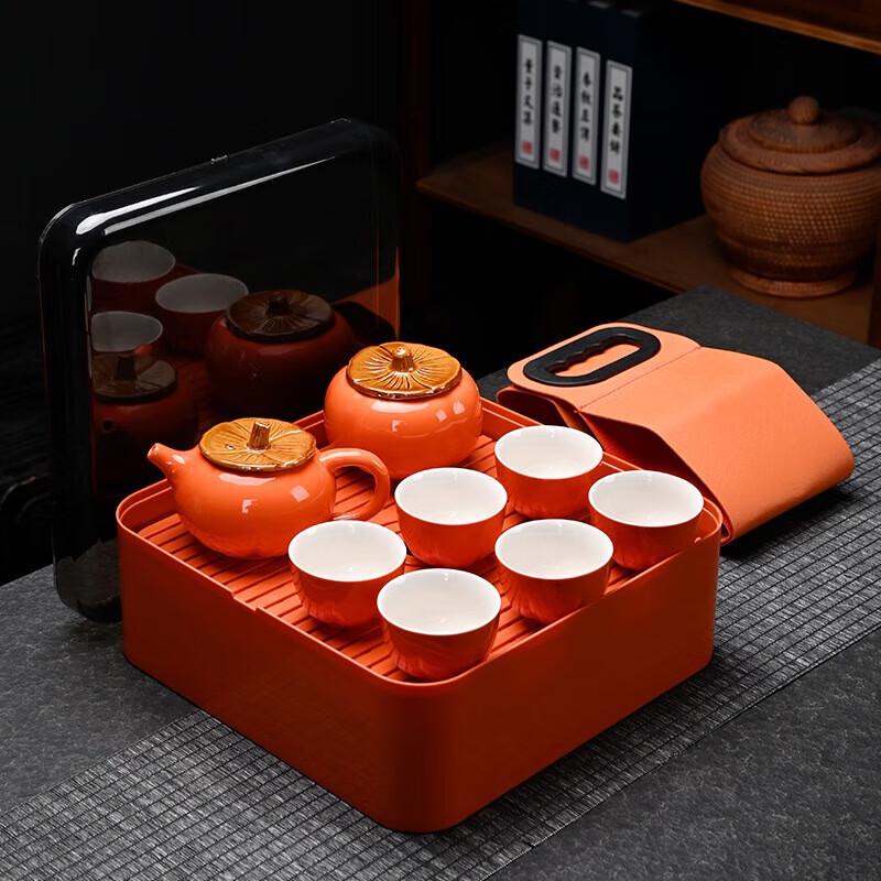 YIXI Creative Persimmon Ceramic Tea Set