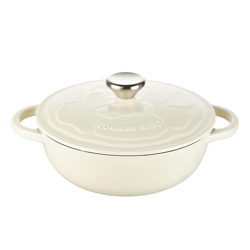 Chuidahuang Rose Enamel Soup Pot