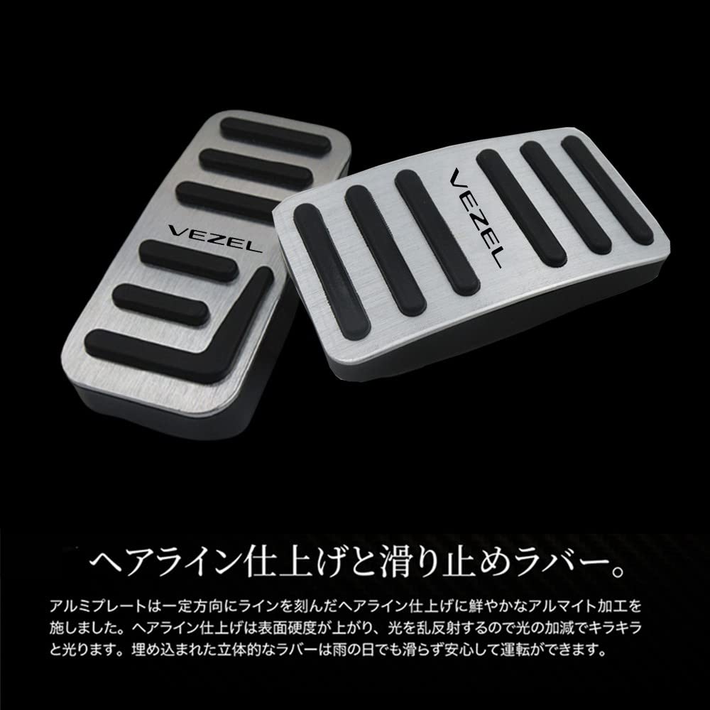 Hearsheng Aluminum Alloy Foot Pedal Covers for Honda New Vezel 2021 Customizable Interior Easy Installation with No Drilling or Screwing Includes