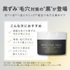Perfect One Focus Smooth Cleansing Balm 75g Reinigungsbalsam Deep Black (Glatt (Einzelexemplar))