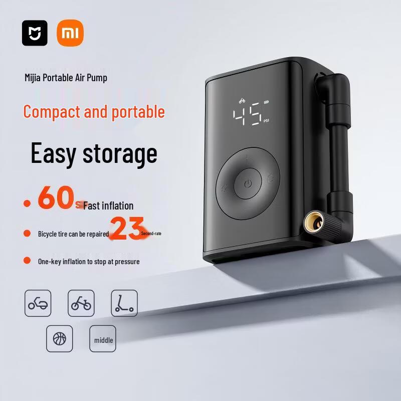 Xiaomi Mijia Portable Electric Air Compressor (CN version)