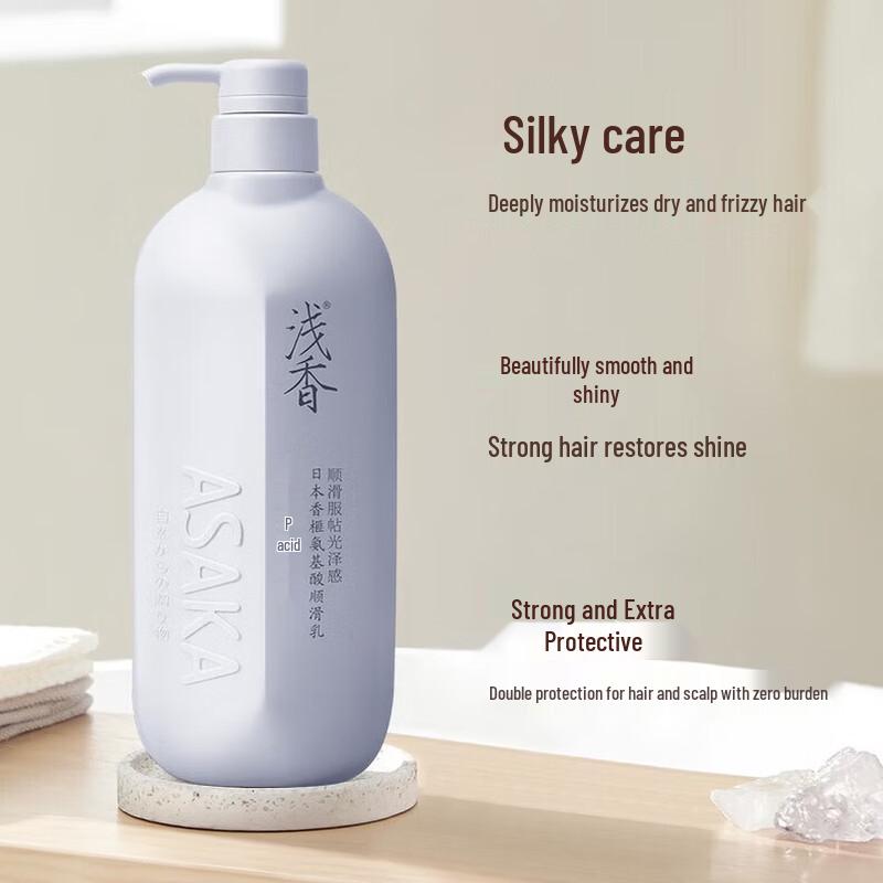 ASAKA Torreya Amino Acid Repair & Smooth Conditioner
