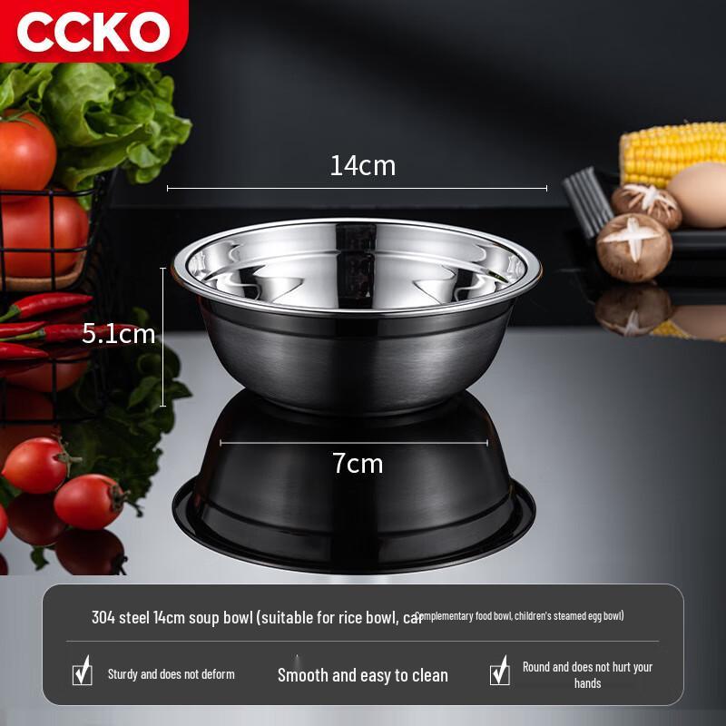 CCKO 304 Stainless Steel Mixing Bowl