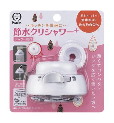 Kurita wassersparende Kurita-Dusche + SFSU-3096