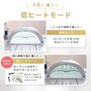 Gel Nail UV Nail RENAGE LED 36 White Supervised by Nail Artist Nail Low Heat Automatic Curing Compatible with All Suitable for Foot Includes Nail