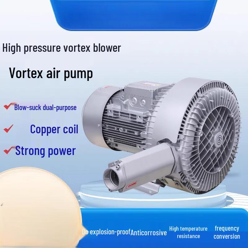 High-Pressure Dual-Impeller Vortex Blower