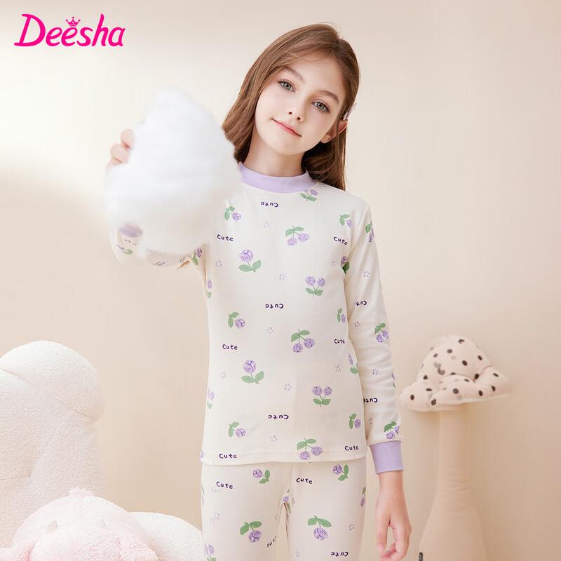 DEESHA Girls' Antibacterial Cotton Thermal Underwear Set