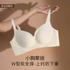 Black Technology Soft Support Fixed Cup Glossy Underwear Women's Traceless Gathering To Show Breasts Closed Breasts Anti-sagging Beautiful Back Bra
