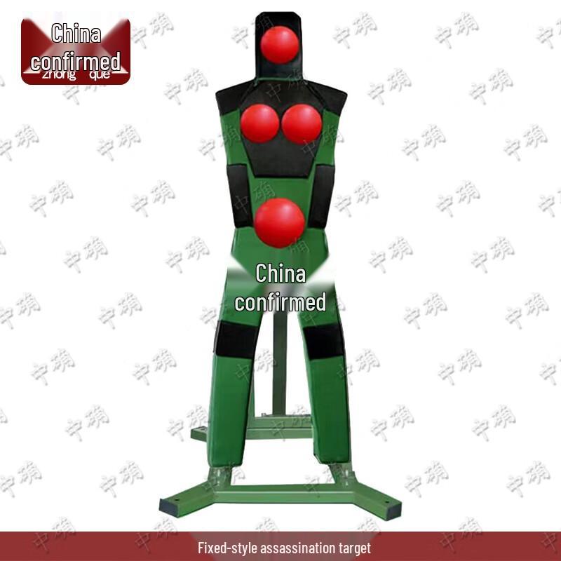 Zhongque Fixed Humanoid Training Target