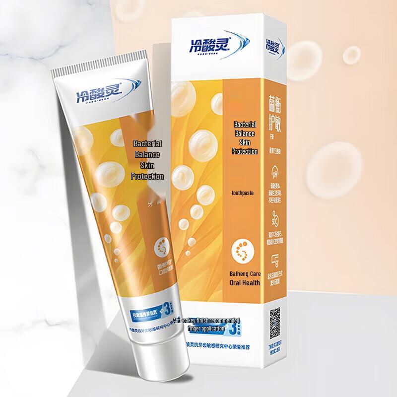 

Lengsuanling Professional Anti-Sensitivity Toothpaste