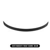 Carbon Fiber Rear Spoiler for 2025 Tesla Model Y Facelift P Version