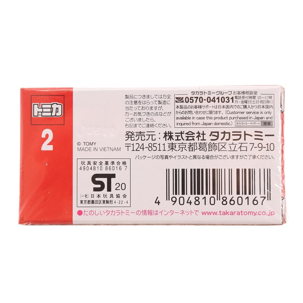 Takara Tomy "Tomica No. 2 Subaru WRX S4 Undercover Police Car (Boxed)" Miniature Car Toy for Ages 3 and Up, Boxed, Meets Toy Safety Standards, ST