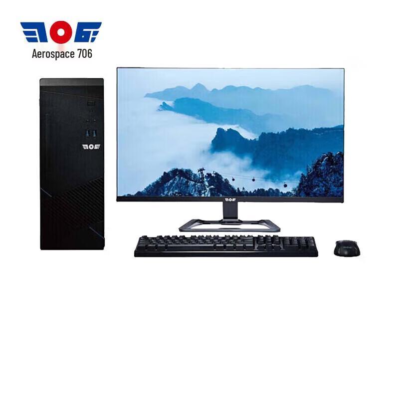 Hangtian 706 Tianyi TR11A2 Desktop PC (Loongson 3A5000, 8GB RAM, 256GB SSD, 23.8" Monitor) (CN version)