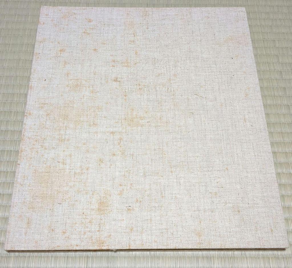 [USED] Matazo Kayama self-selected art collection