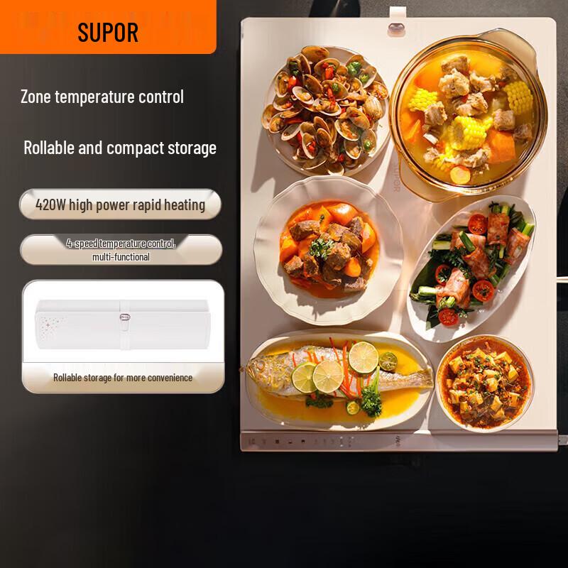 SUPOR Flexible Food Warming Plate