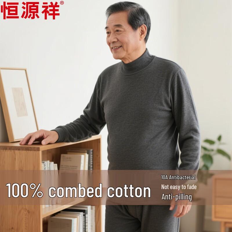 

Hengyuanxiang Термобелье из чистого хлопка, не дающее усадку, с воротником средней высоты для взрослых L