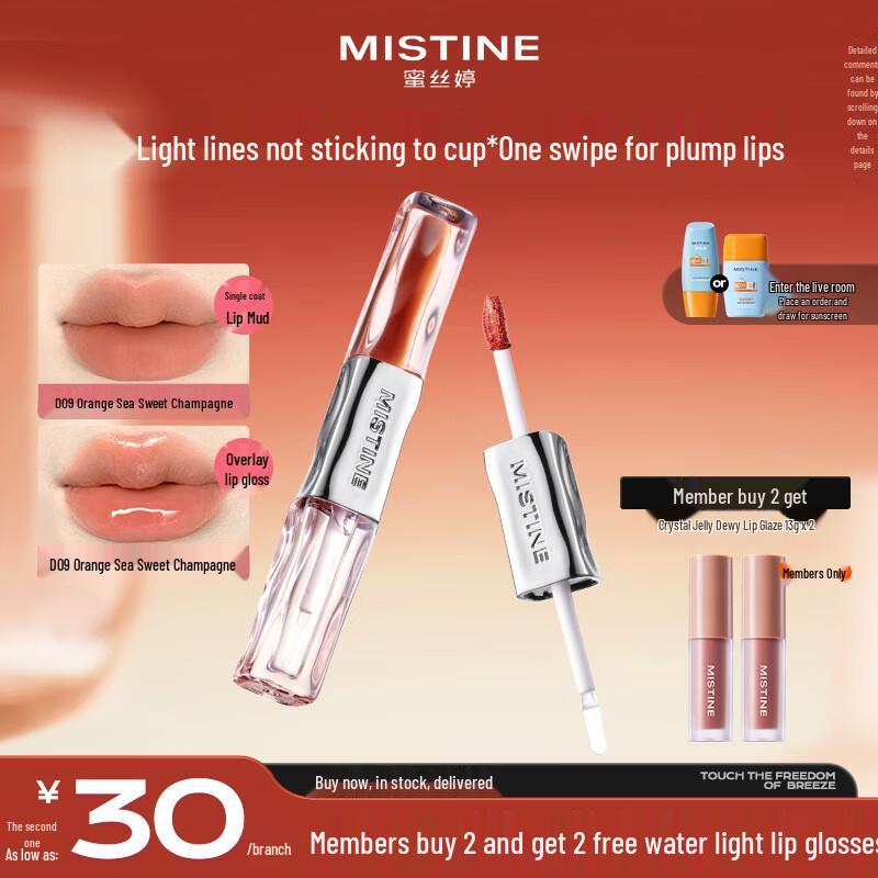 Mistine Dual-Ended Long-Lasting Lip Glaze