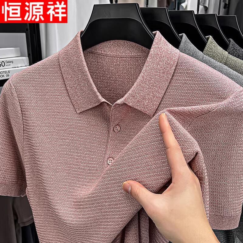 Hengyuanxiang Men's Pique Knit Polo Shirt