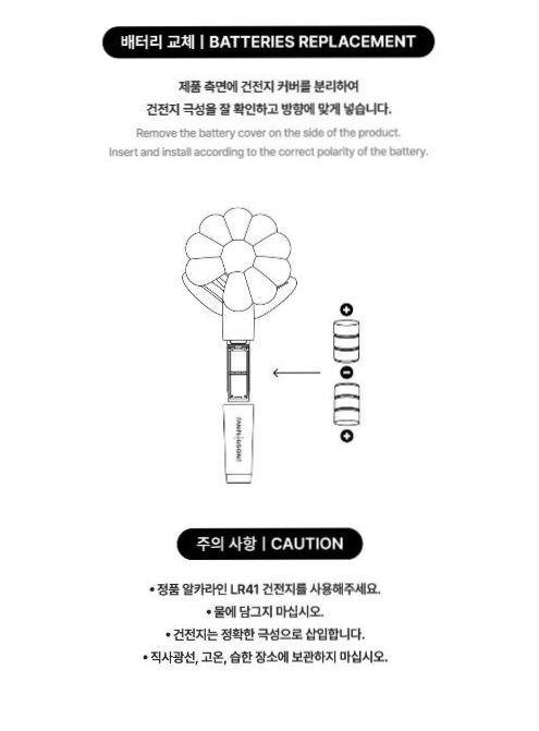 [USED] G-DRAGON Übermensch Mini Key Ring /