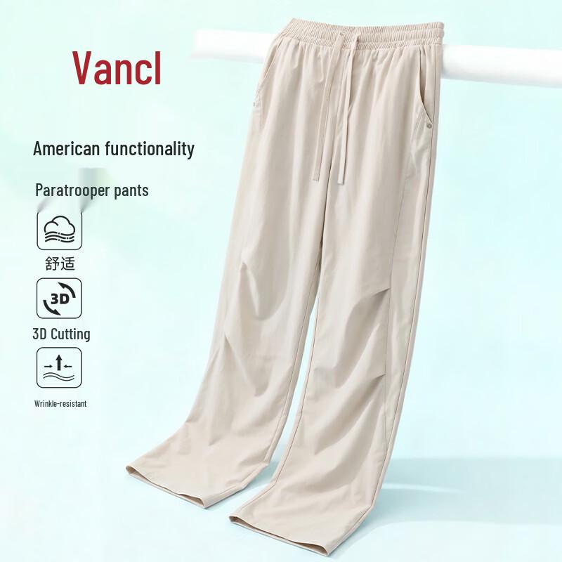 VANCL Men s Spring/Summer Parachute Pants 2XL