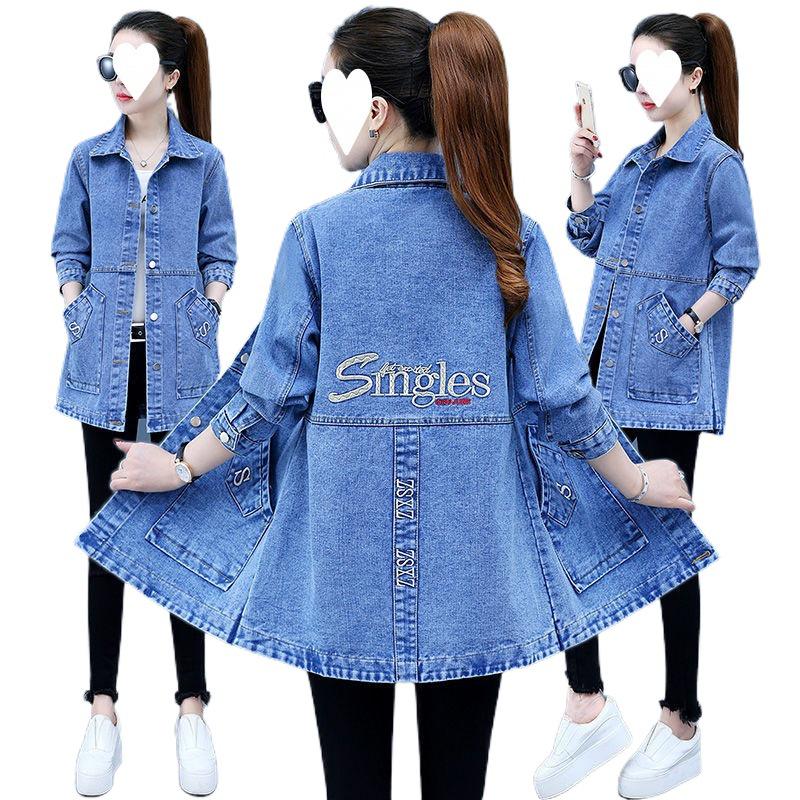 Damen Slim Fit Jeansjacke Windbreaker für Frühling & Herbst 2024