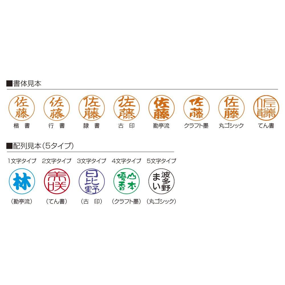 Shachihata Disney Standing Mickey Mail Order Seal, Name, Mouse, Type, XL-SDM/MO